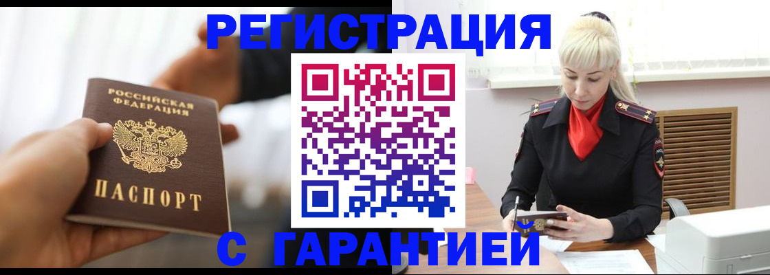 регистрация для школы в Новгородской области